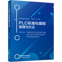 PLC˜ʻԭc