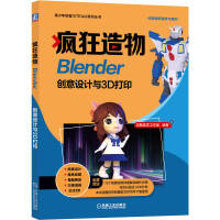 -Blender(chung)O(sh)Ӌ(j)c3D(dng)(i)]W(xu)(x)75(g)ҕlԔ(x)f(shu)Er(sh)L(zhng)^(gu)1000犣