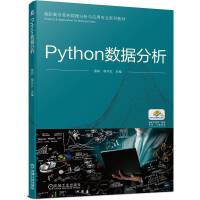 Python(sh)(j)