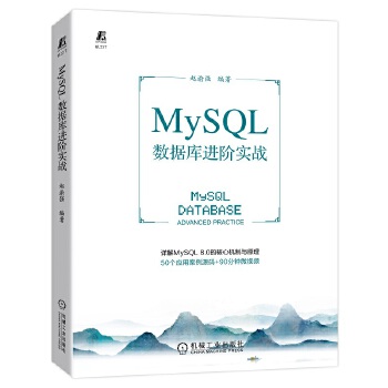 MySQL(sh)(j)M(jn)A(zhn)