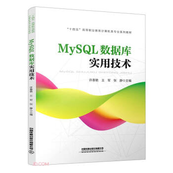 MySQL(sh)(j)쌍üg