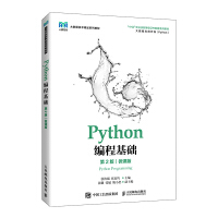 Python̻A(ch)2棩΢n棩