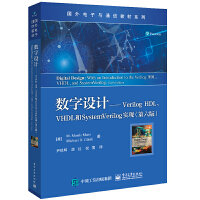 (sh)O(sh)Ӌ(j)Verilog HDLVHDLSystemVerilog(sh)F(xin)棩