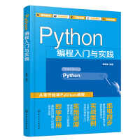 PythonTc(sh)`