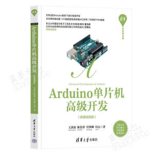 ArduinoƬC(j)߼(j)_(ki)l(f)΢nҕl棩