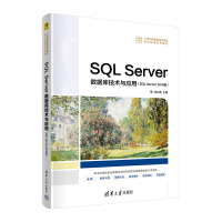 SQL Server(sh)(j)켼gcãSQL Server 2019棩