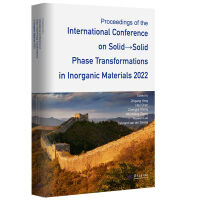 ڰˌù̑B(ti)׃H(hu)h(PTM2022)Փļ(Proceedings of the International Conference on SolidSolid Phase Transformations in Inorganic Materials 2022)