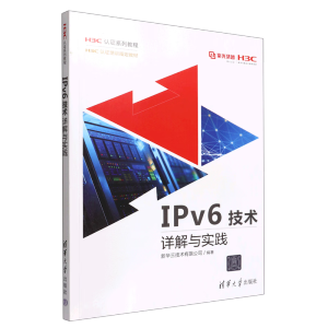 IPv6g(sh)Ԕc(sh)`