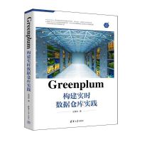 Greenplumr(sh)(j)}쌍`