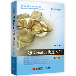 Qt CreatorT(4)