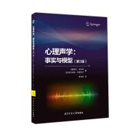 W(xu)cģͣ棩Psychoacoustics-Facts and ModelsThird Edition