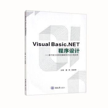 Visual Basic.NETOӋ B(yng)ľ̼g̑