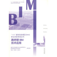 ·BIMg(sh)