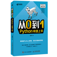 01Python