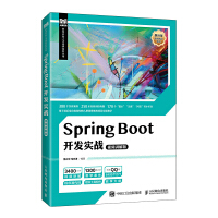 Spring Boot_(ki)l(f)(sh)(zhn)