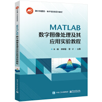 MATLAB(sh)ֈD̎䑪(yng)Ì(sh)(yn)̳