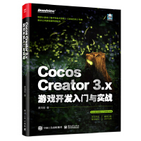 Cocos Creator 3.x Α_(ki)l(f)T(mn)c(sh)(zhn)