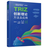 TRIZ(chung)Փ(yng)