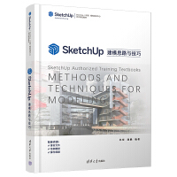 SketchUpģ˼·c