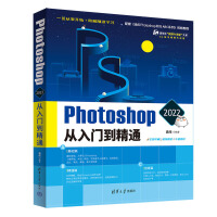 Photoshop 2022Tͨ