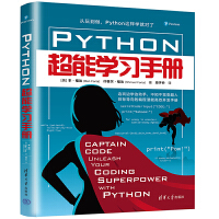 Python܌W(xu)(x)փ(c)