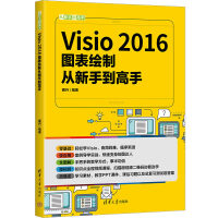 Visio 2016DLƏֵ֣΢n棩