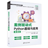 ʽPythonAc