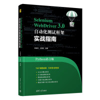 Selenium WebDriver3.0 Ԅ(dng)y(c)ԇ܌(sh)(zhn)̳