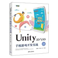 Unity 2Dc3D֙C(j)Α_(ki)l(f)(sh)(zhn)