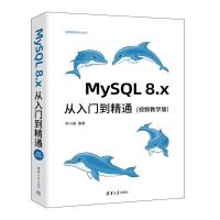  MySQL 8.xT(mn)ͨҕľW(xu)棩