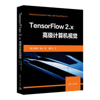 TensorFlow 2.x߼Ӌ(j)C(j)ҕX