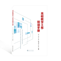 У̌WpZփԣA Practical Chinese- English Book for Universities with International ProgramshӢ