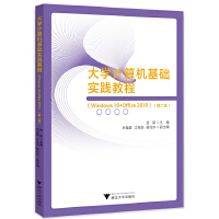 W(xu)Ӌ(j)C(j)A(ch)(sh)`̳̣Windows 10+Office 2019ڶ棩