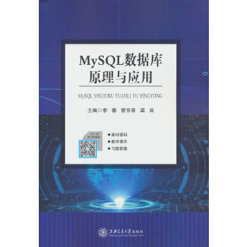 MySQL(sh)(j)ԭc(yng)