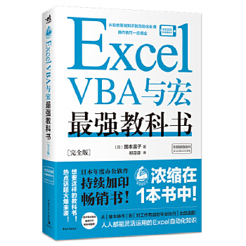 Excel VBAc(qing)̿ƕ(sh)[ȫ]