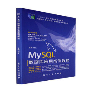 MySQL(sh)(j)쑪(yng)ð̳