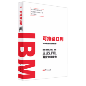 IBM̘I(y)rֵ