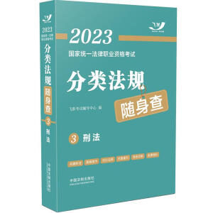 2023ҽy(tng)һI(y)YԇҎ(gu)S顪̷2023wS淨Ҏ(gu)S顿