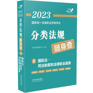 2023(gu)ҽy(tng)һI(y)Yԇ(li)Ҏ(gu)S顪(gu)H?˾ƶȺͷI(y)¡2023wS淨Ҏ(gu)S顿