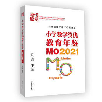 СW(xu)(sh)W(xu)Y(yu)bMO2021