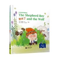 The Shepherd Boy and the Wolf ǁ(li)ˣb