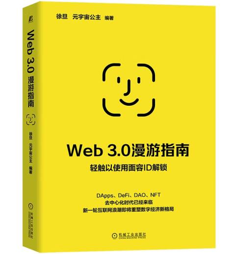 Web 3.0ָ