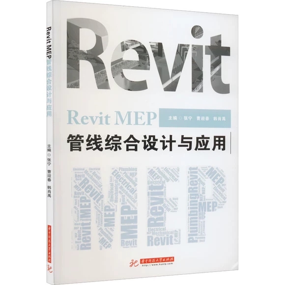 Revit MEPܾCO(sh)Ӌc(yng)