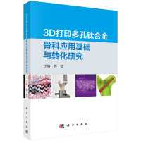 3Dӡ⁺ϽǿƑûAcD(zhun)о