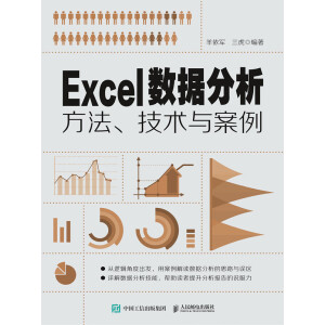 Excel(sh)(j)gc