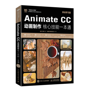 Animate CC ӮļһͨƄӌW(xu)(x)棩