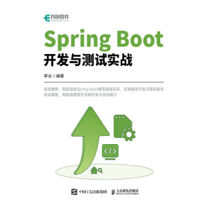 Spring Boot_l(f)cyԇ(zhn)