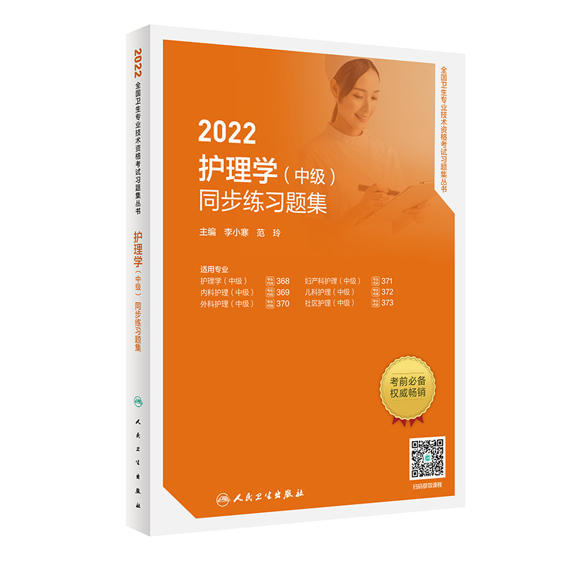 l(wi)桤2022o(h)W(xu)м(j)ͬ(x)}2022°桤Q(chng)ԇ