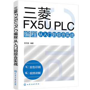 FX5U PLC̏T(mn)Cό(sh)(zhn)