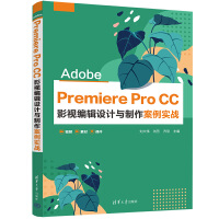 Adobe Premiere Pro CC Ӱҕ݋O(sh)Ӌ(j)c(sh)(zhn)